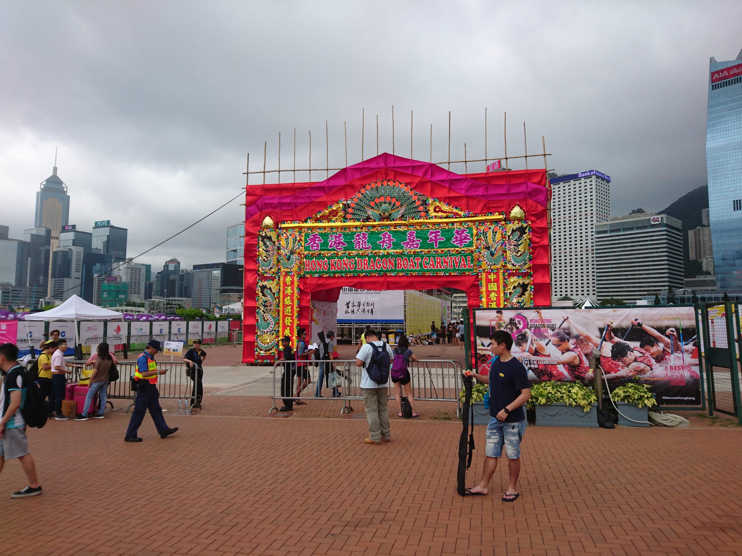 Hong Kong Dragon Boat Carnival
