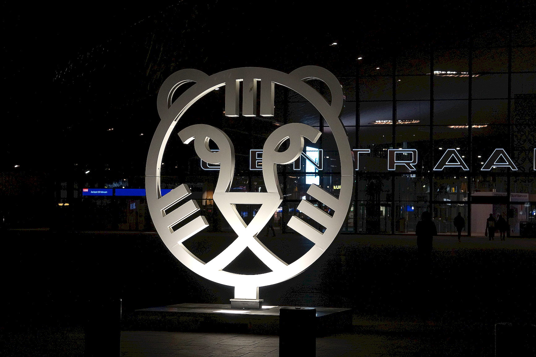 Rotterdam International Film Festival